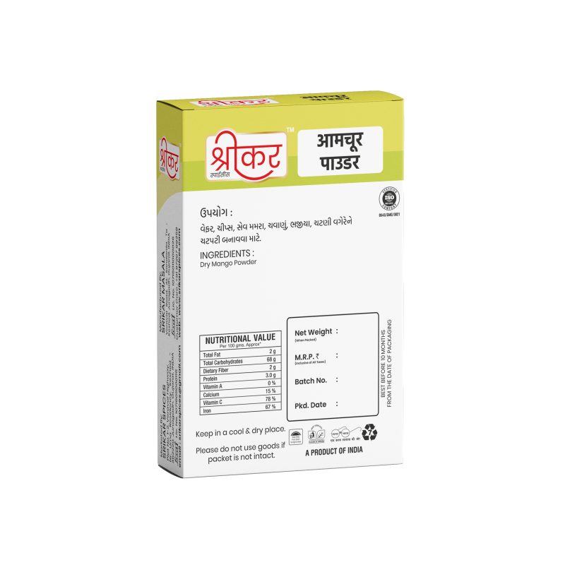 Aamchur Powder (આમચૂર પાવડર)