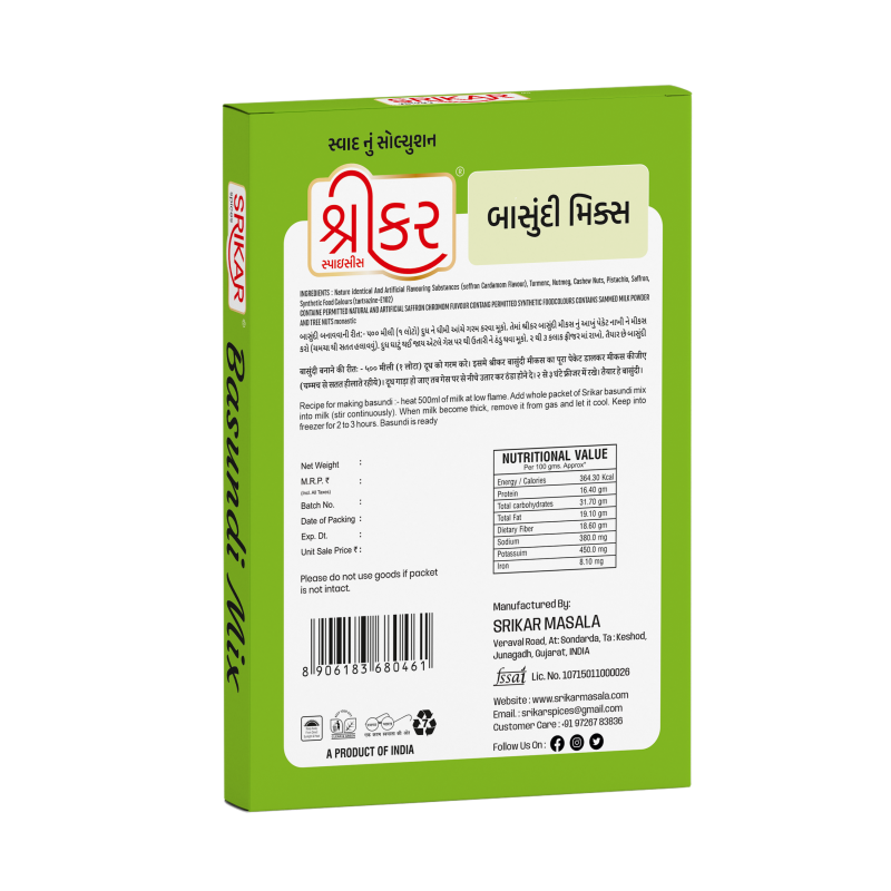 Basundi Mix (બાસુંદી મિક્ષ)