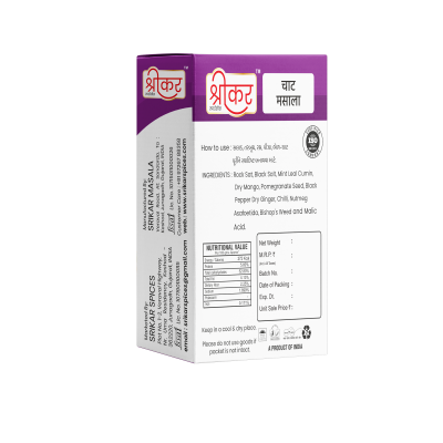 Chaat Masala (ચાટ મસાલો)