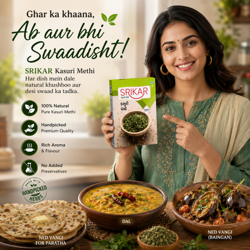 Kasuri Methi (કસુરી મેથી)