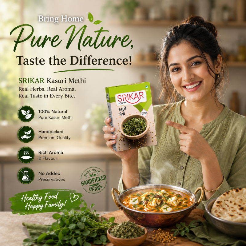 Kasuri Methi (કસુરી મેથી)