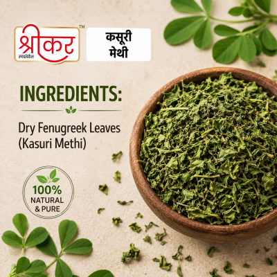Kasuri Methi (કસુરી મેથી)