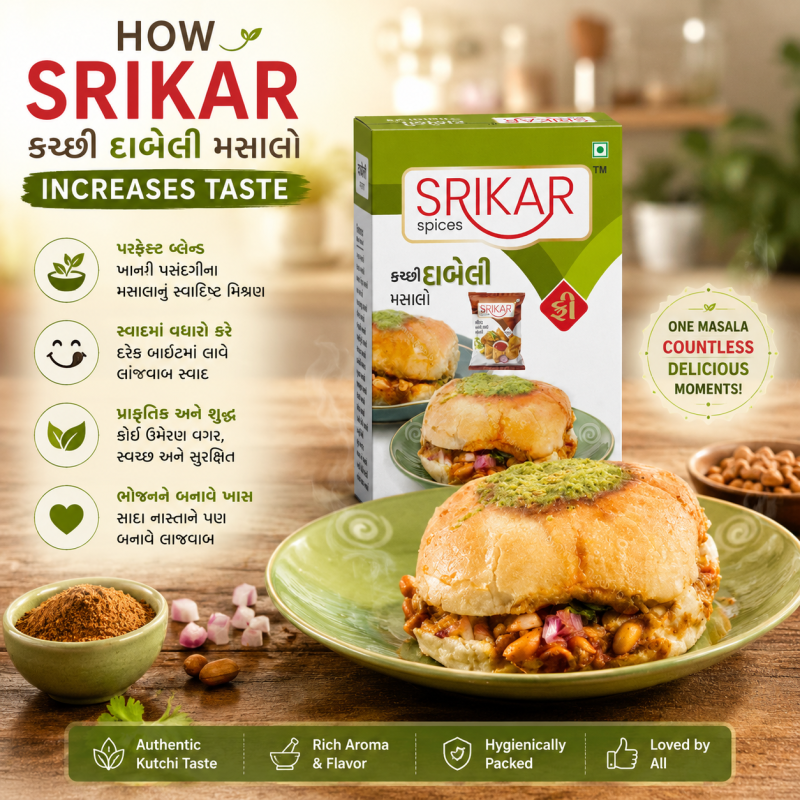 Dabeli Masala (દાબેલી મસાલા)