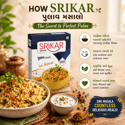 પુલાવ મસાલા (PULAV MASALA)