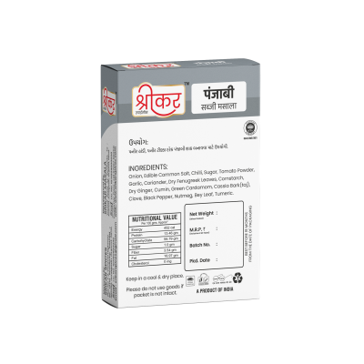 Kitchen King Masala (કિચન કિંગ મસાલા)