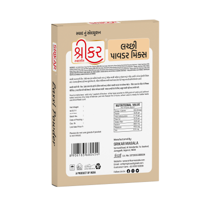 Lassi Powder(લસ્સી પાવડર)