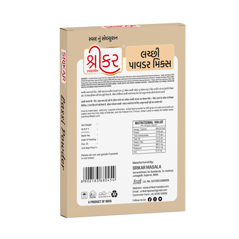 Lassi Powder(લસ્સી પાવડર)