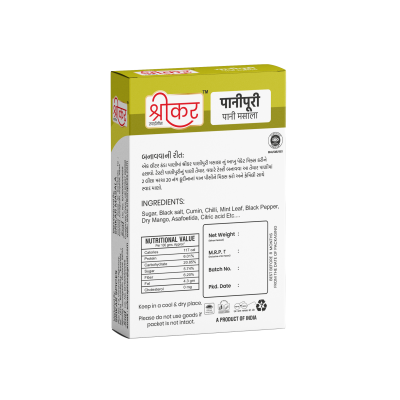 PaniPuri Masala (પાણીપૂરી મસાલા)