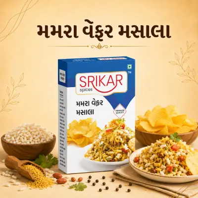 Mamra Wafer Masala (મમરા વેફર મસાલા)