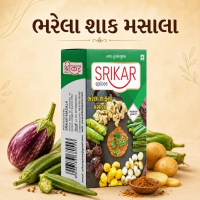 Bharela Shak Masala(ભરેલા શાક મસાલા)