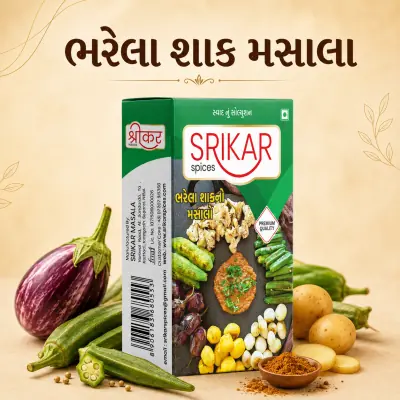 Bharela Shak Masala(ભરેલા શાક મસાલા)