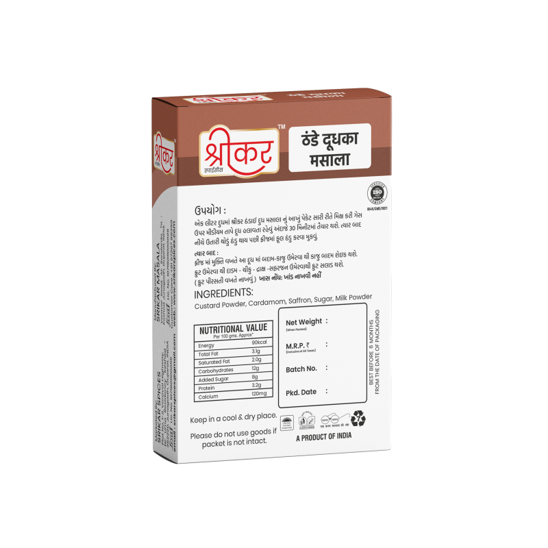 Thandai Masala (ઠંડાઈ મસાલા)