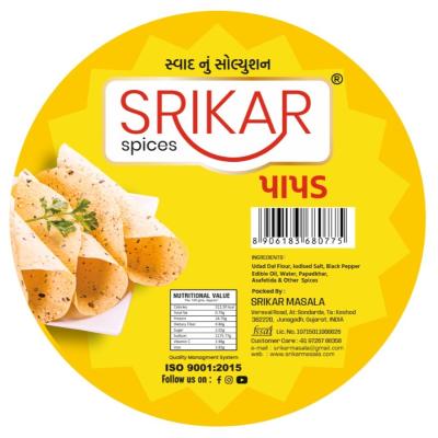 Udad Papad (અડદ પાપડ)