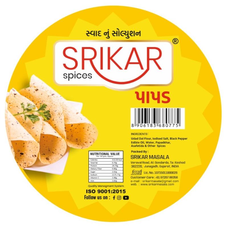 Udad Papad (અડદ પાપડ)