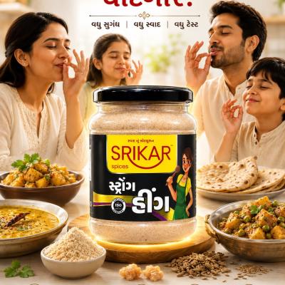 Strong Hing (સ્ટ્રોંગ હિંગ)