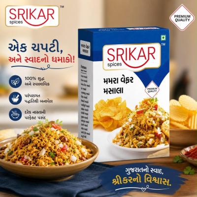 Mamra Wafer Masala (મમરા વેફર મસાલા)